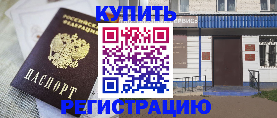 прописка поиск в Каргате